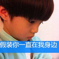 超萌可爱小孩qq头像