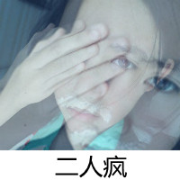 可爱带字的女生qq头像
