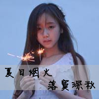 可爱带字的女生qq头像
