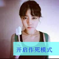 可爱带字的女生qq头像