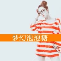 可爱女生头像小清新带字