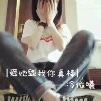 可爱女生头像小清新带字
