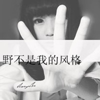 可爱女生头像小清新带字