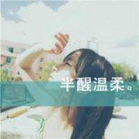 可爱女生头像小清新带字