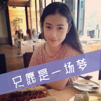 可爱女生头像小清新带字