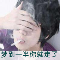 qq头像带字的男生超拽