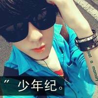 qq头像带字的男生超拽