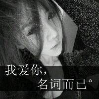 qq带字的非主流女生头像
