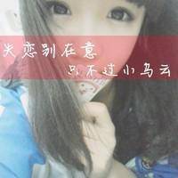 qq带字的非主流女生头像