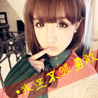 qq带字的非主流女生头像