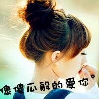 qq带字的非主流女生头像