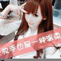 qq带字的非主流女生头像
