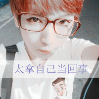 戴眼镜的斯文男生头像