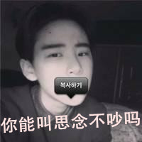 有意境的黑白男生头像