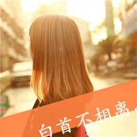欧美甜蜜情侣头像一左一右