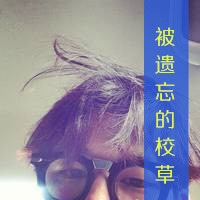 非主流带字的情侣头像一对