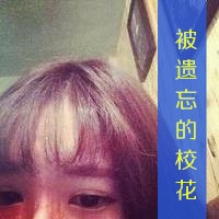 非主流带字的情侣头像一对