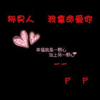 非主流带字的情侣头像一对