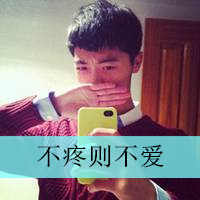 非主流带字的情侣头像一对
