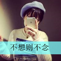 非主流带字的情侣头像一对
