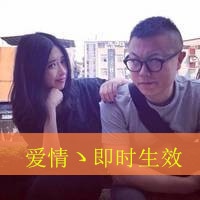 非主流带字的情侣头像一对