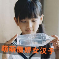 穿校服的校园女生带字头像