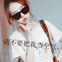 戴眼镜的可爱女生头像