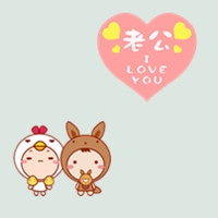 非常可爱的萌系卡通情侣头像