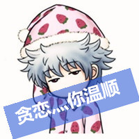 非常可爱的萌系卡通情侣头像
