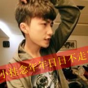 很拽很高调的带字情侣头像
