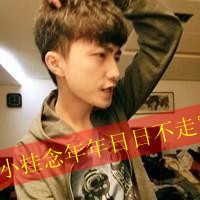 很拽很高调的带字情侣头像