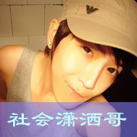 很拽很高调的带字情侣头像
