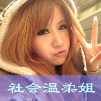 很拽很高调的带字情侣头像