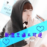 可爱的两姐妹带字头像 一人一张