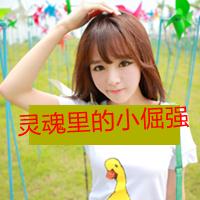 可爱的两姐妹带字头像 一人一张