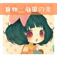 可爱的两姐妹带字头像 一人一张