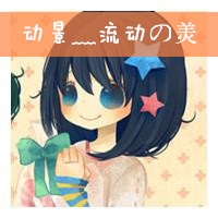 可爱的两姐妹带字头像 一人一张