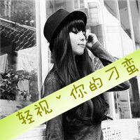 可爱的两姐妹带字头像 一人一张