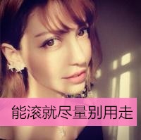 非主流个性欧美女生带字头像