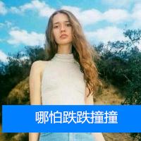 非主流个性欧美女生带字头像