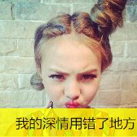 非主流个性欧美女生带字头像