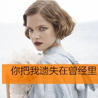 非主流个性欧美女生带字头像