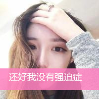 非主流个性欧美女生带字头像