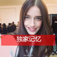 非主流个性欧美女生带字头像