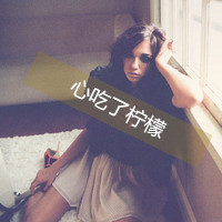 非主流个性欧美女生带字头像