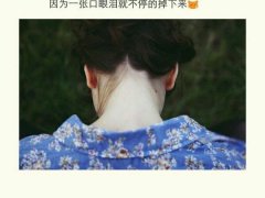 女生意境文字控图片