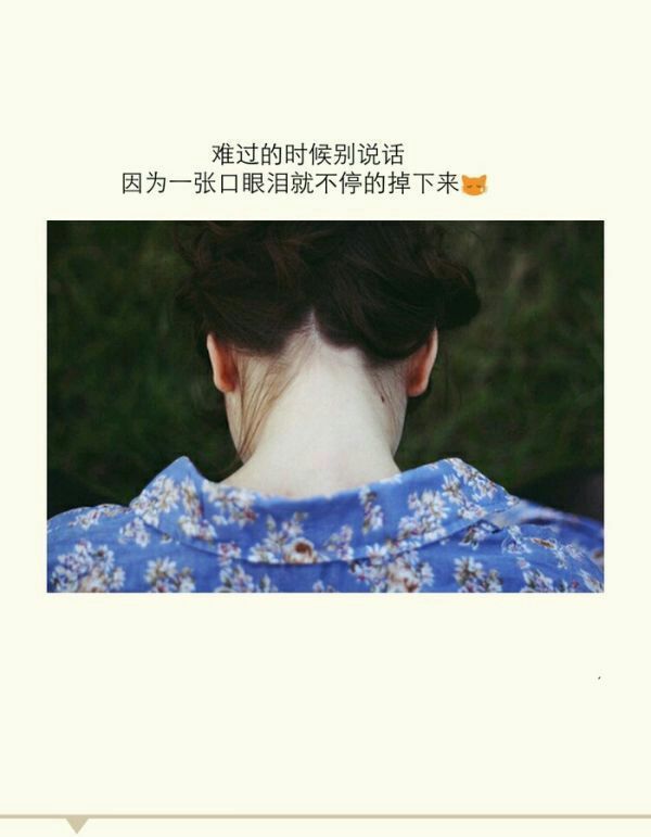 女生意境文字控图片