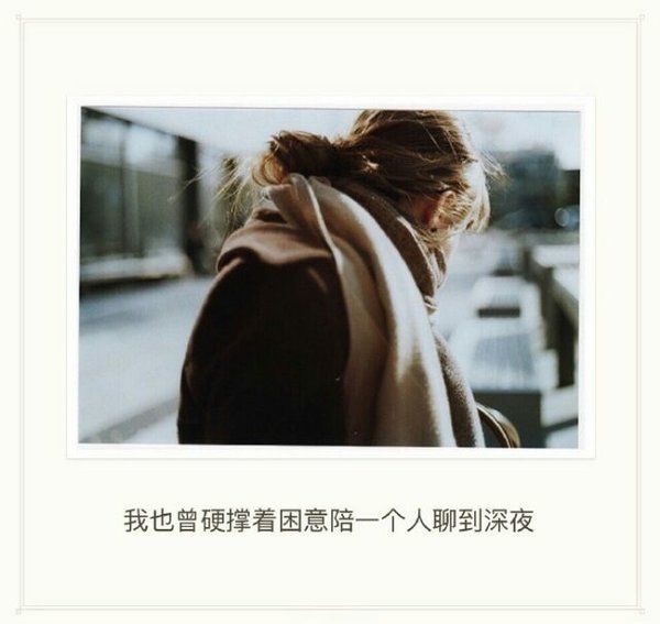 女生意境文字控图片