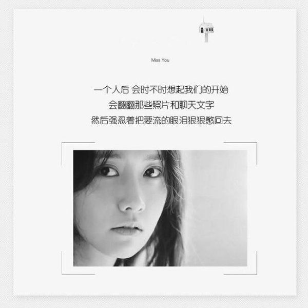 女生意境文字控图片