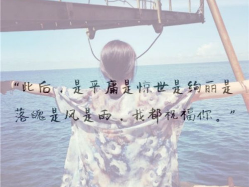女生伤感文字控图片
